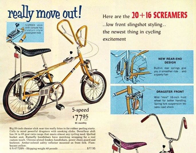 sears screamer 1